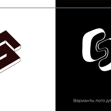 Два варианта логотипа для криптобиржи