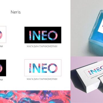 Разработка логотипа для парфюмерного бренда &quot;INEO&quot;