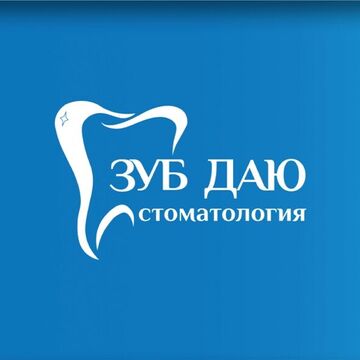 Лого для стоматологической клиники