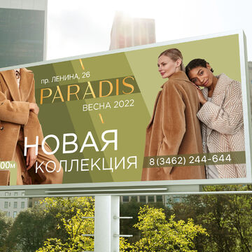 billboard Paradis