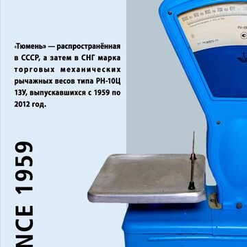 Плакат для домашней работы по курсу &quot;Основы композиции&quot;