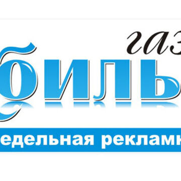 Шапка для газеты