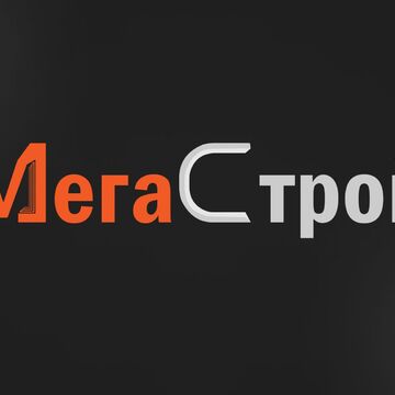 Logo - МегаСтрой