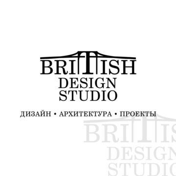 British Design Studio