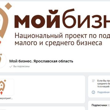 Создание и постинг новостей для гос. организаций