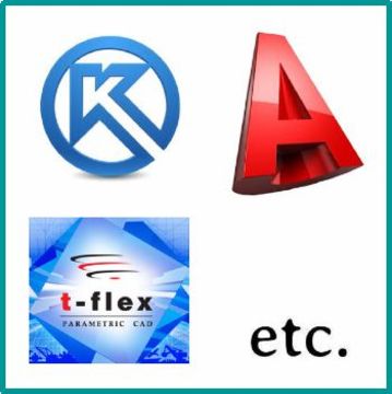 Чертежи AutoCAD, КОМПАС, SolidWorks, T-Flex, Visio, P-CAD, 3D