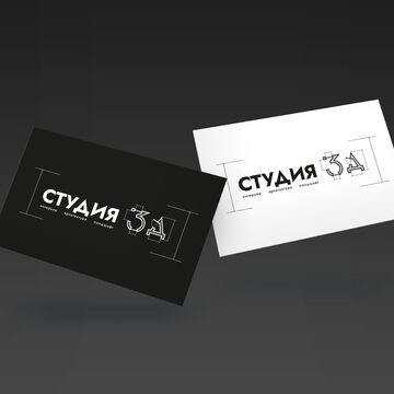 Разработка логотипа и дизайна визитки