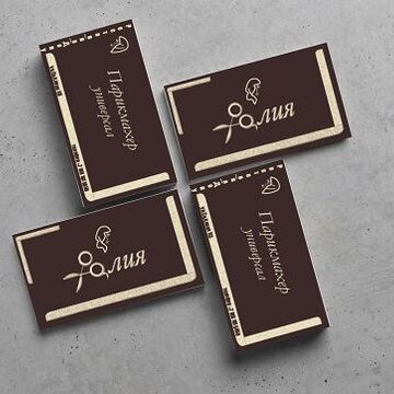 Визитка