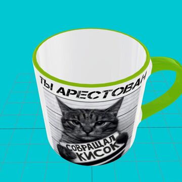 Кружка с приколом коты, большая чашка для чая,кофе с принтом