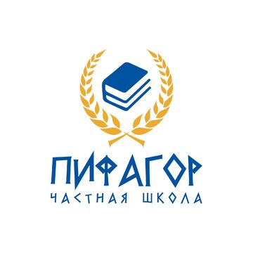 Пифагор