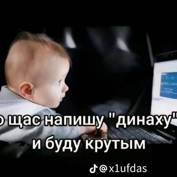 леха
