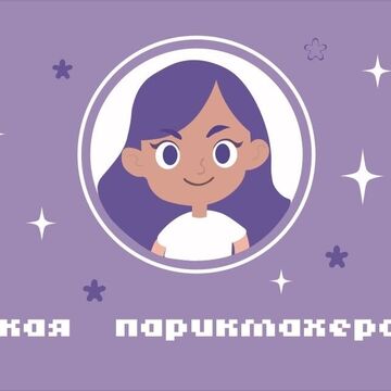 логотип
