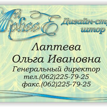Визитка 1