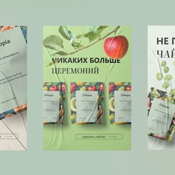 Постеры