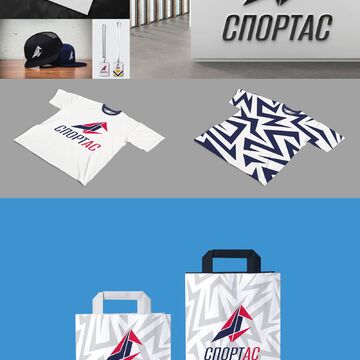 Фирменный стиль &quot;СпортАС&quot;