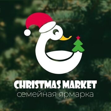 Логотип для Рождественской ярмарки