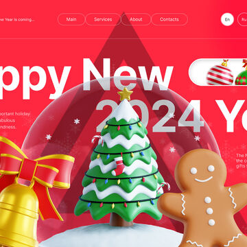 дизайн новогоднего сайта