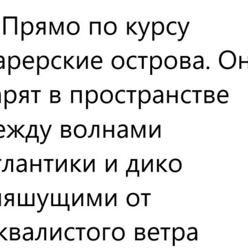 Туристический контент
