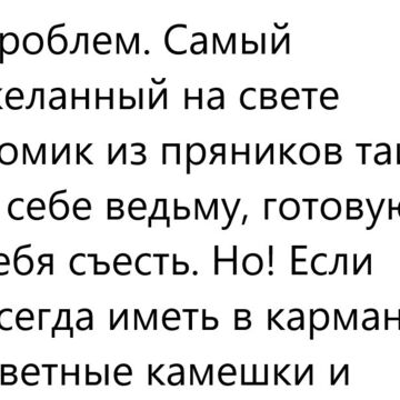 Рецензии