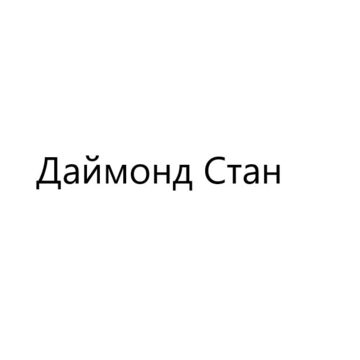 Название фитнес клуба