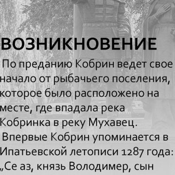 Путеводитель