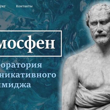 Презентация