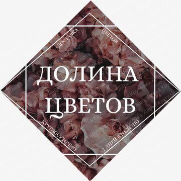 Логотип