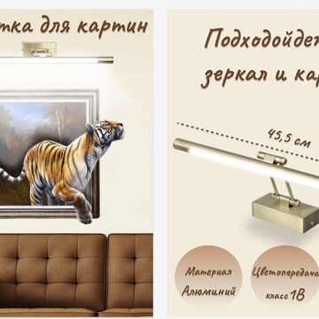 Карточка для WB