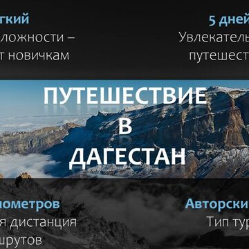 Презентация
