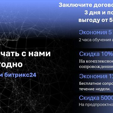 Презентация