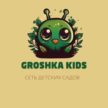 Groshka kids. Логотип