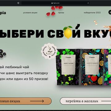Работа в рамках обучения на курсе &quot;Desigт Kombo&quot;