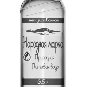 водичка еще одна