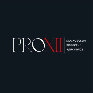 Логотип для PROXII