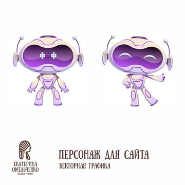 Персонаж для нейросети