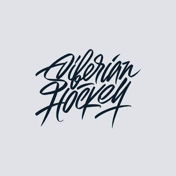 Леттеринг &quot;Siberian Hockey&quot;