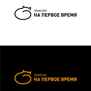 Логотип приюта для животных.