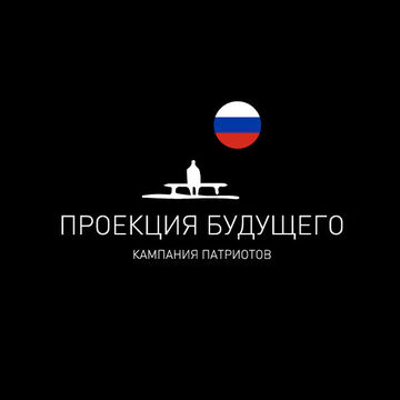 Логотип общественной организации.