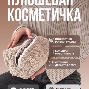 карточка WB