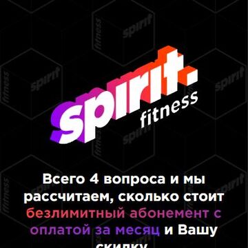 Spirit.Fitness