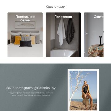 bitrix интеграция html/css верстки