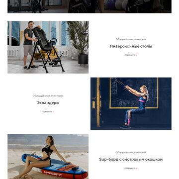 bitrix интеграция html/css верстки