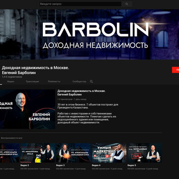 оформление YouTube