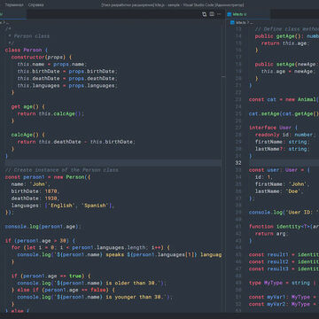 Kite Theme для VS Code