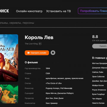 Редизайн Кинопоиск