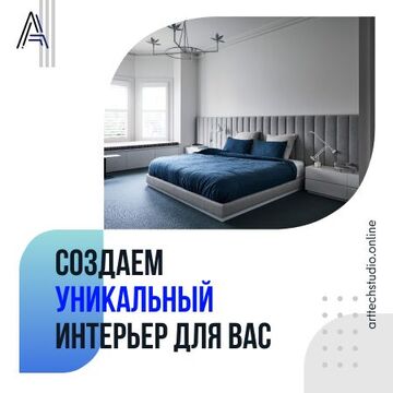 рекламный креатив