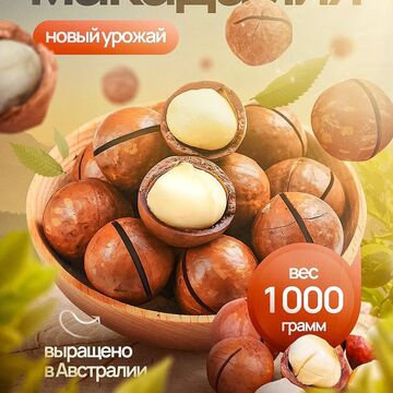 Карточка на маркетплейс