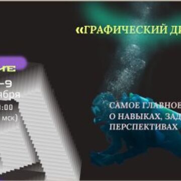 консультация
