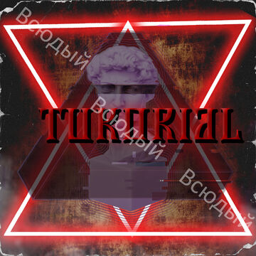 Tukorial