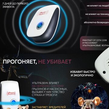 Rich-контент
